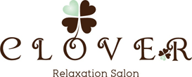 リラクゼーションサロン CLOVER(クローバー)　- 岡山市北区万成西町に癒しの空間誕生 -